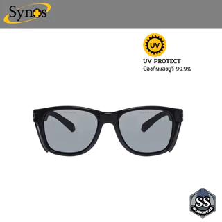 แว่นตานิรภัย Synos รุ่น 1273 เลนส์เทา เคลือบแข็ง
