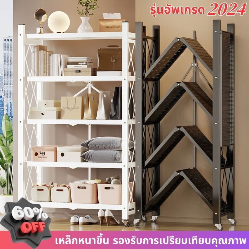 【รุ่นอัพเกรด】ชั้นวางของพับเก็บได้ ชั้นวางของเหล็ก ไม่ต้องประกอบ ชั้นวางของในครัว ชั้นวางของเอนกประสงค์ ชั้นวางของ มีล้อ