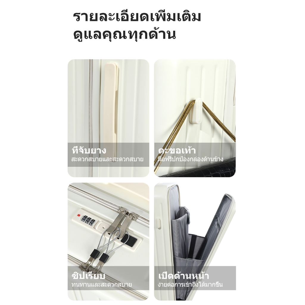 กระเป๋าเดินทางล้อลาก 18/20/26นิ้ว ชาร์จ USB ความจุที่ขยายได้ กระเป๋าเดินทาง TSA ล็อค suitcase luggage