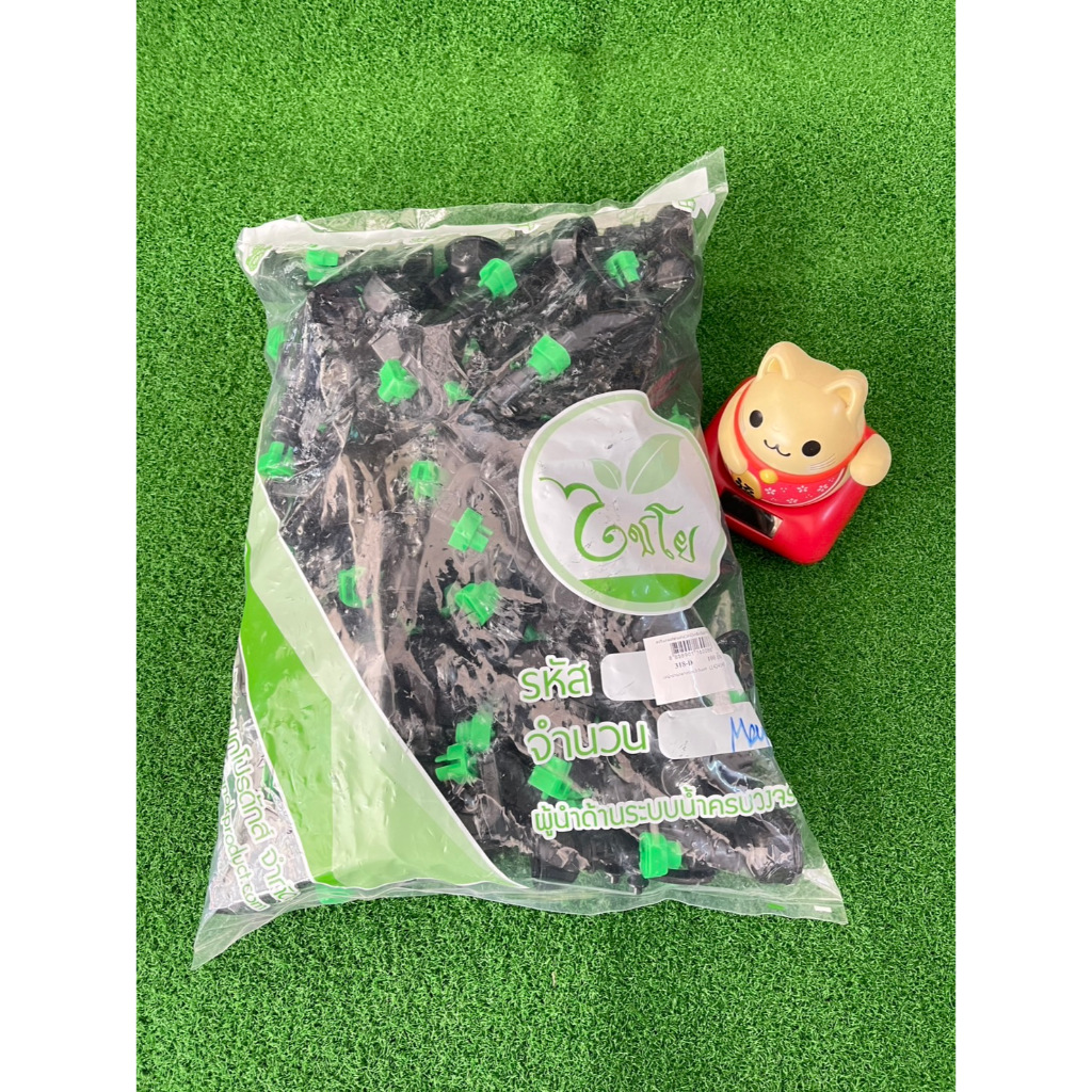 ไชโย สปริงเกอร์ 444 TDTU (100ตัว/ถุง)