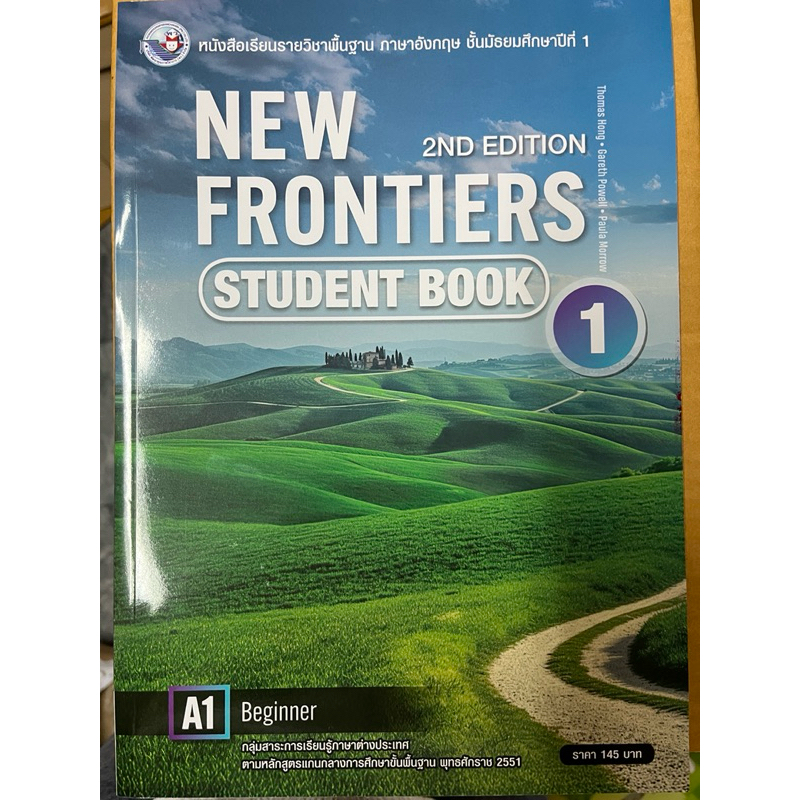 หนังสือเรียน NEW FRONTIERS STUDENT BOOK 1 (2ND EDITION)