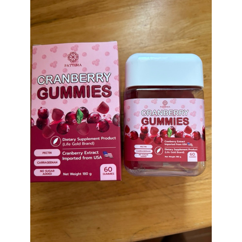 CRANBERRY GUMMIESแครน์เบอรี่ กัมมี่