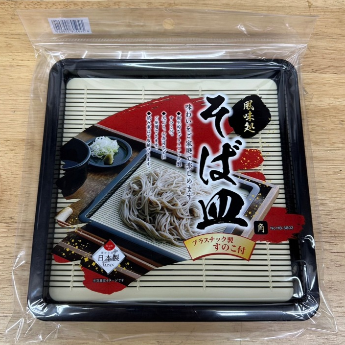 ถาดใส่บะหมี่เย็น ใหม่ ทรงเหลี่ยม ABS ญี่ปุ่นแท้ แบรนด์ PEARL LIFE