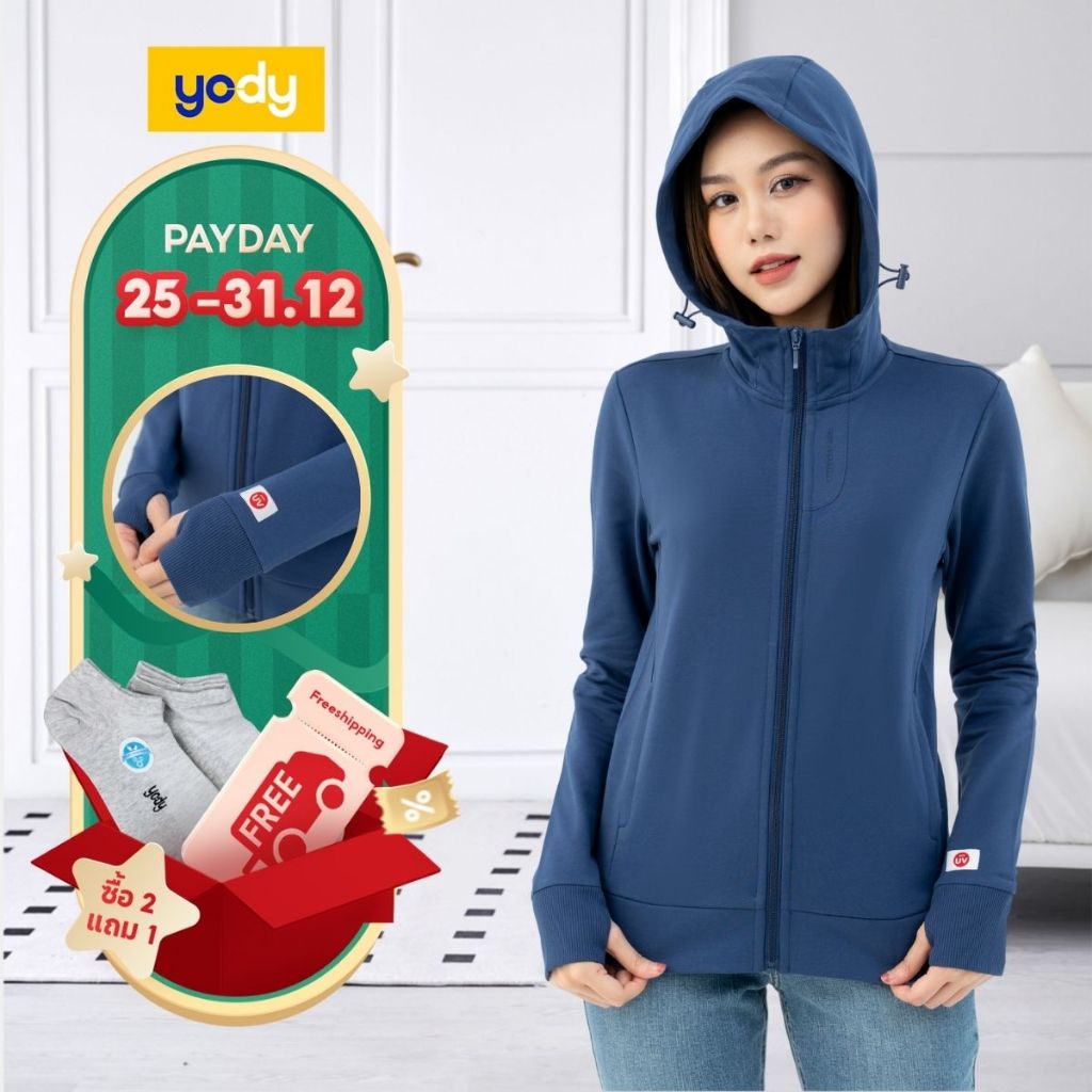 YODY ขอแนะนำเสื้อกันแดด 2 ชั้น สำหรับผู้หญิง เสื้อกันแดดป้องกันรังสียูวีแบบระบายอากาศ ผ้าหนาพอดี พร้อมหมวก ACN6008