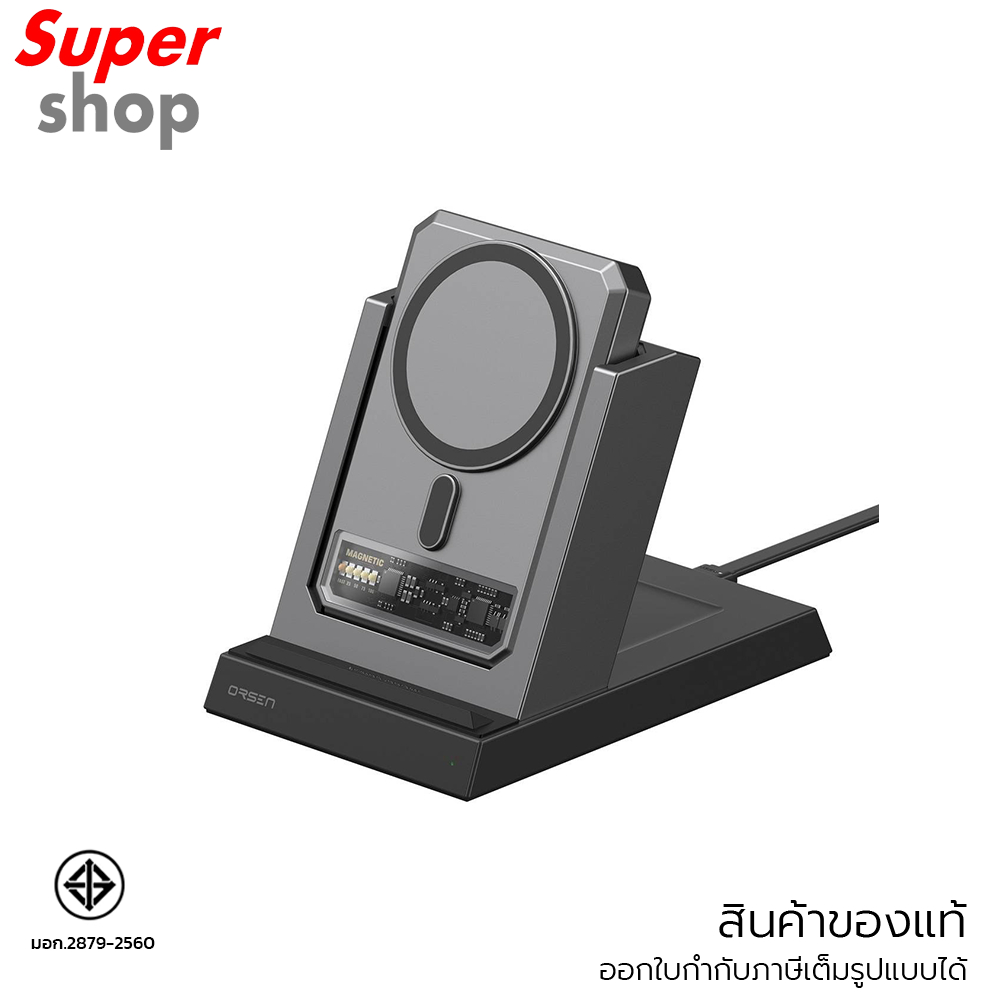 Eloop แท่นชาร์จไร้สาย 4 in 1 + แบตสำรอง Powerbank 10000mAh Fast Charge PD 20W สีเทา รุ่น EW54s Gray
