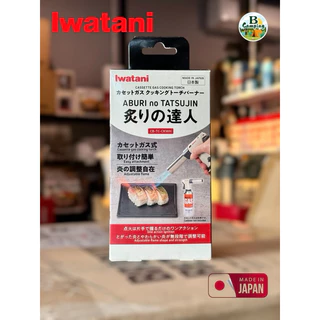 หัวพ่นไฟ Iwatani Cooking torch burner สำหรับประกอบอาหาร รุ่น CB-TC-CKWH 🚀พร้อมส่งด่วนทันที