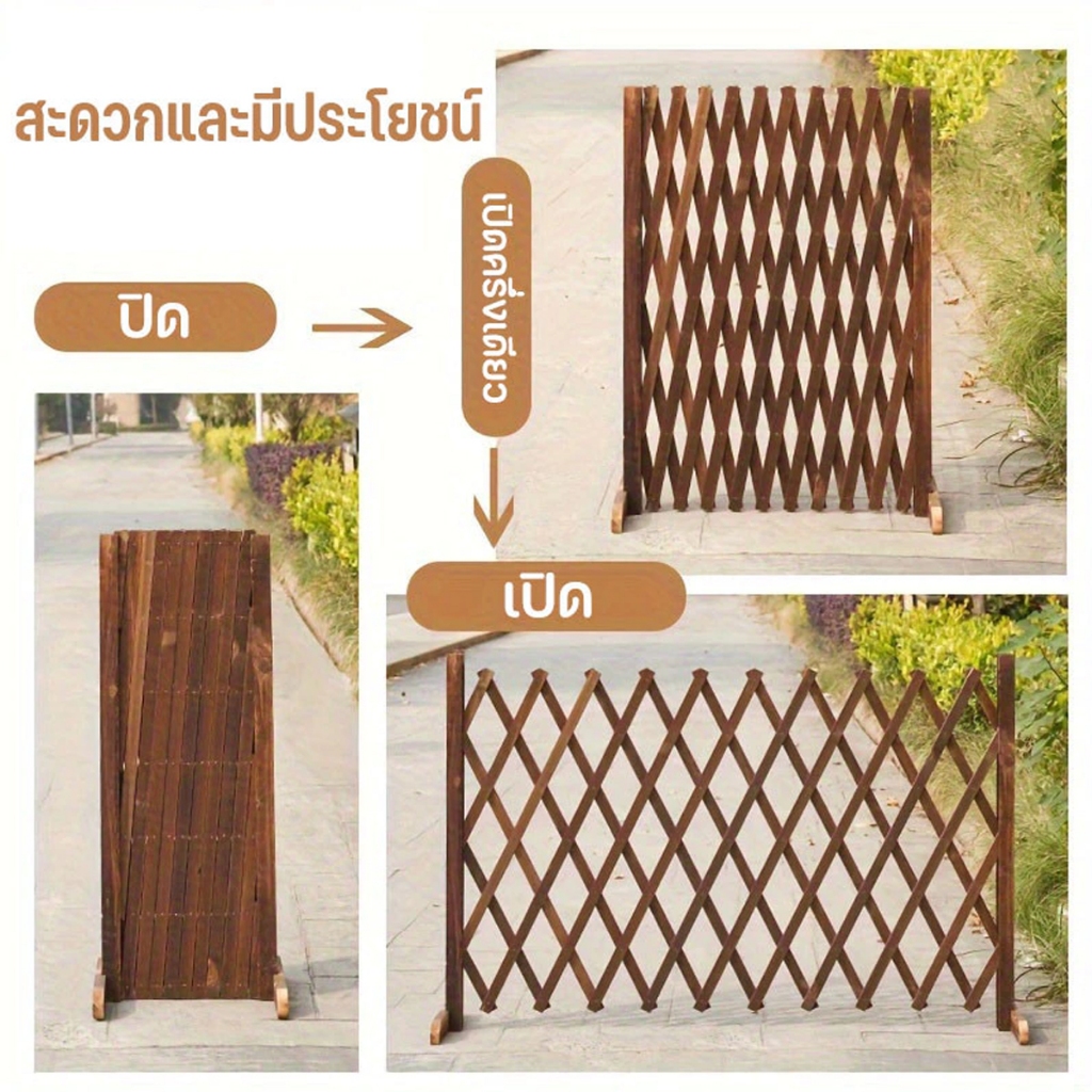 รั้วไม้แบบยืดหดได้ รั้วตกแต่งสวน รั้วสวน ของตกแต่งสวน รั้วกลางแจ้ง ไม่เน่าเสียง่าย แข็งแรงทนทาน