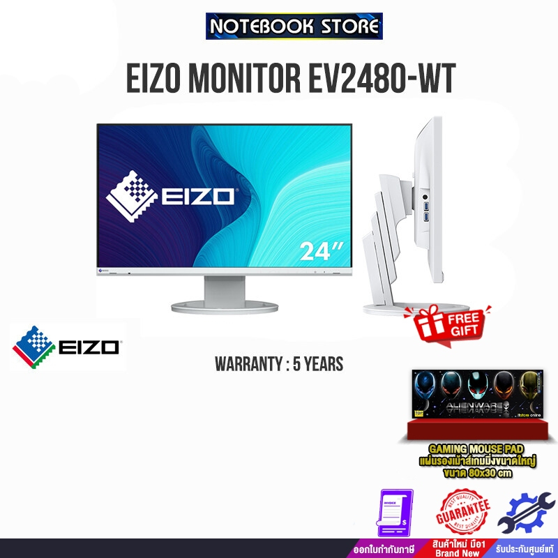 EIZO MONITOR EV2480-WT/ประกัน5y