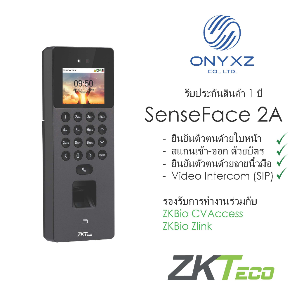ZKTeco SenseFace 2A WiFi รุ่นใหม่ ปี 2024 สแกนใบหน้า นิ้ว บัตร บันทึกเวลาทำงาน เปิดประตู รับประกันสินค้า 1 ปี