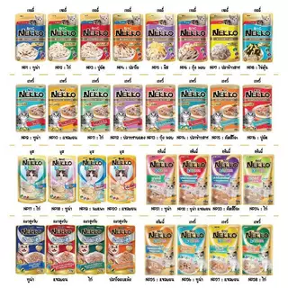 [โหล12 ซ. / ลัง 48 ซ.] Nekko อาหารแมว เน็กโกะ แบบเปียก 70g. สูตร ลูกแมว,เจลลี่,เกรวี่,7+