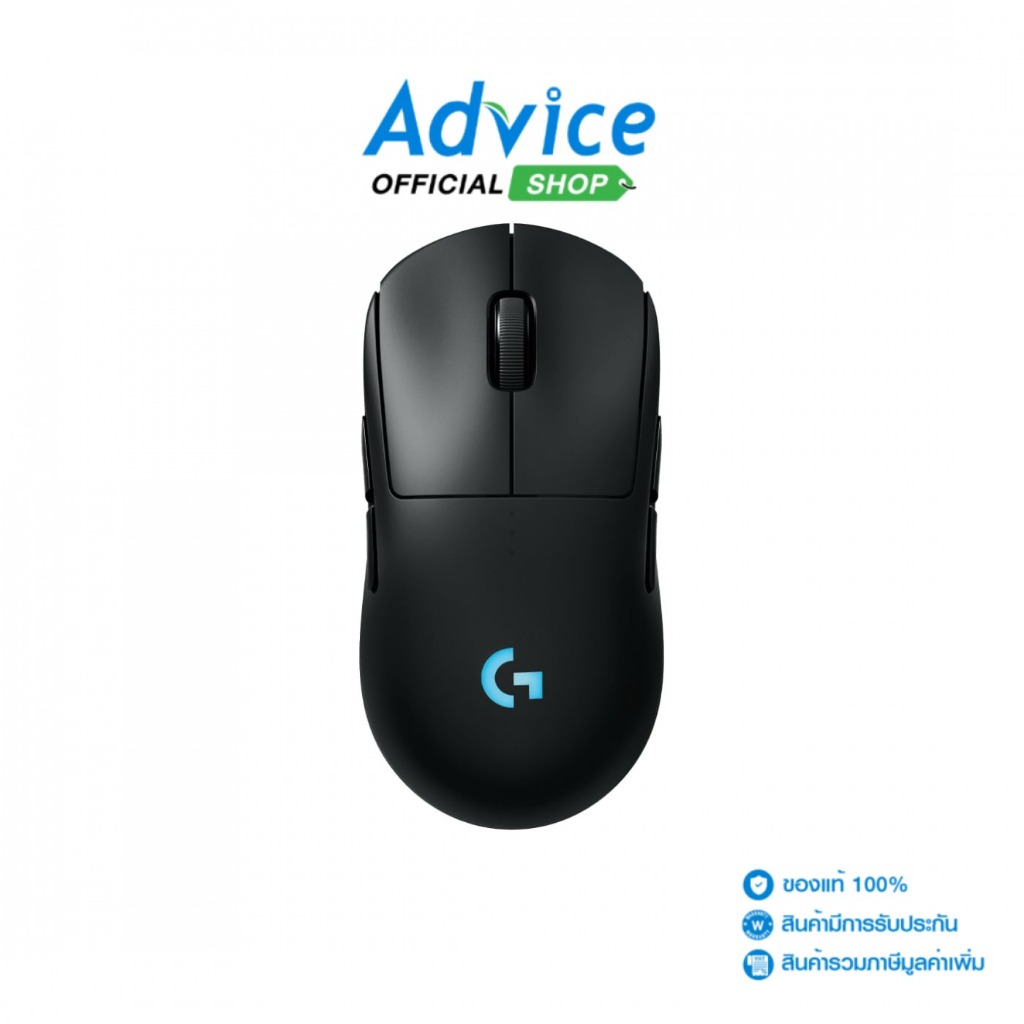 LOGITECH MOUSE WIRELESS G-PRO 2 (BLACK) - A0163198