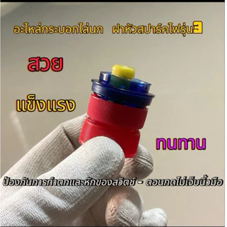 กระบอกเสียงไล่นกในท้องนาบ่อกุ้งบ่อปลาและสวนผลไม้(ขนาดสั้น)ดังเท่าประทัด
