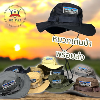 พร้อมส่ง🔥หมวกเดินป่า ผ้าไนล่อน พร้อมสายรัดคอ ปีกใหญ่ งานปัก