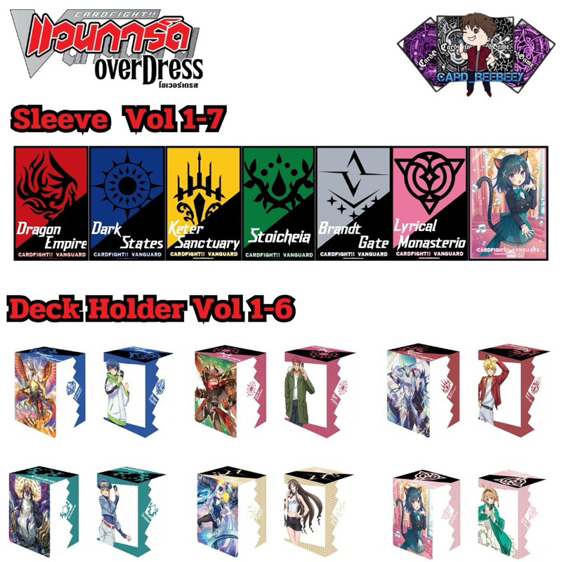 Vanguard Overdrsee Sleeve & Deck Holder
