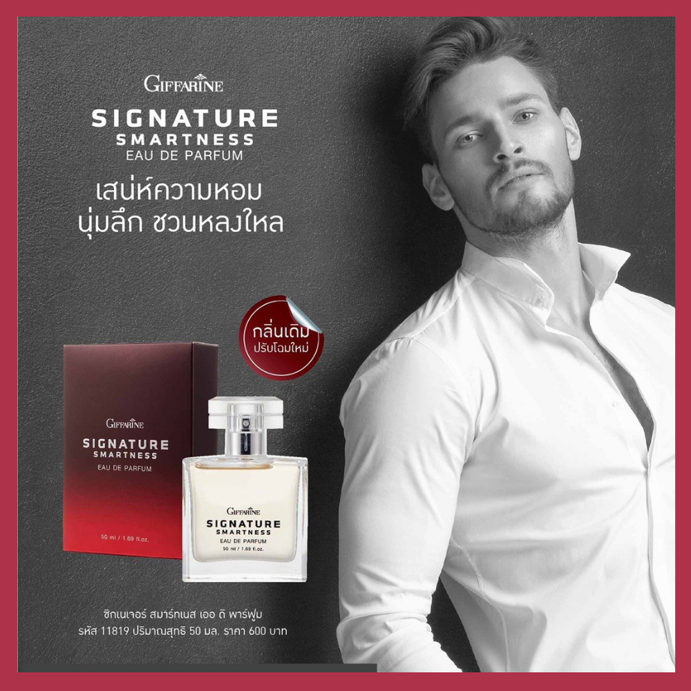 น้ำหอมผู้ชาย ซิกเนเจอร์ สมาร์ทเนส เออ ดิ พาร์ฟูม น่าหลงใหลของผู้ชายเท่ ทันสมัย สไตล์นักธุรกิจ อวลละอองหอมเฉพาะอันโดดเด่น