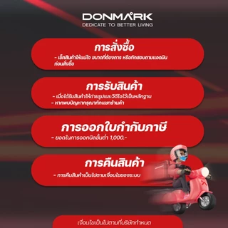 DONMARK แกนน้ำออก สำหรับสุขภัณฑ์ชักโครกแบบสองชิ้น รุ่น SN-B106