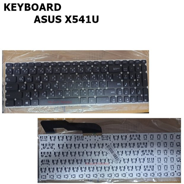 KEYBOARD ASUS X541 X541U K541 K541U K541UA K541UV / คีย์บอร์ดโน๊ตบุ๊คเอซุส ภาษาไทย-อังกฤษ