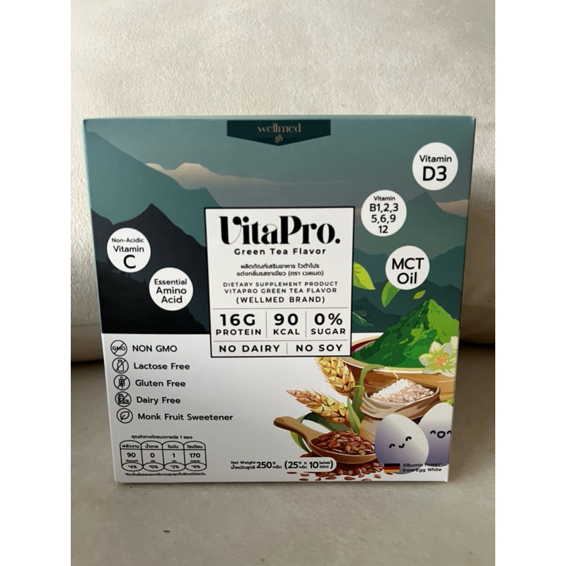 🔥โปรตีน VitaPro รสชาเขียว(2กล่อง)🔥จากไข่ขาว ข้าวและข้าวโอ๊ต ให้โปรตีน 16 กรัม/ซอง ใช้หล่อฮั่งก๊วยไม่