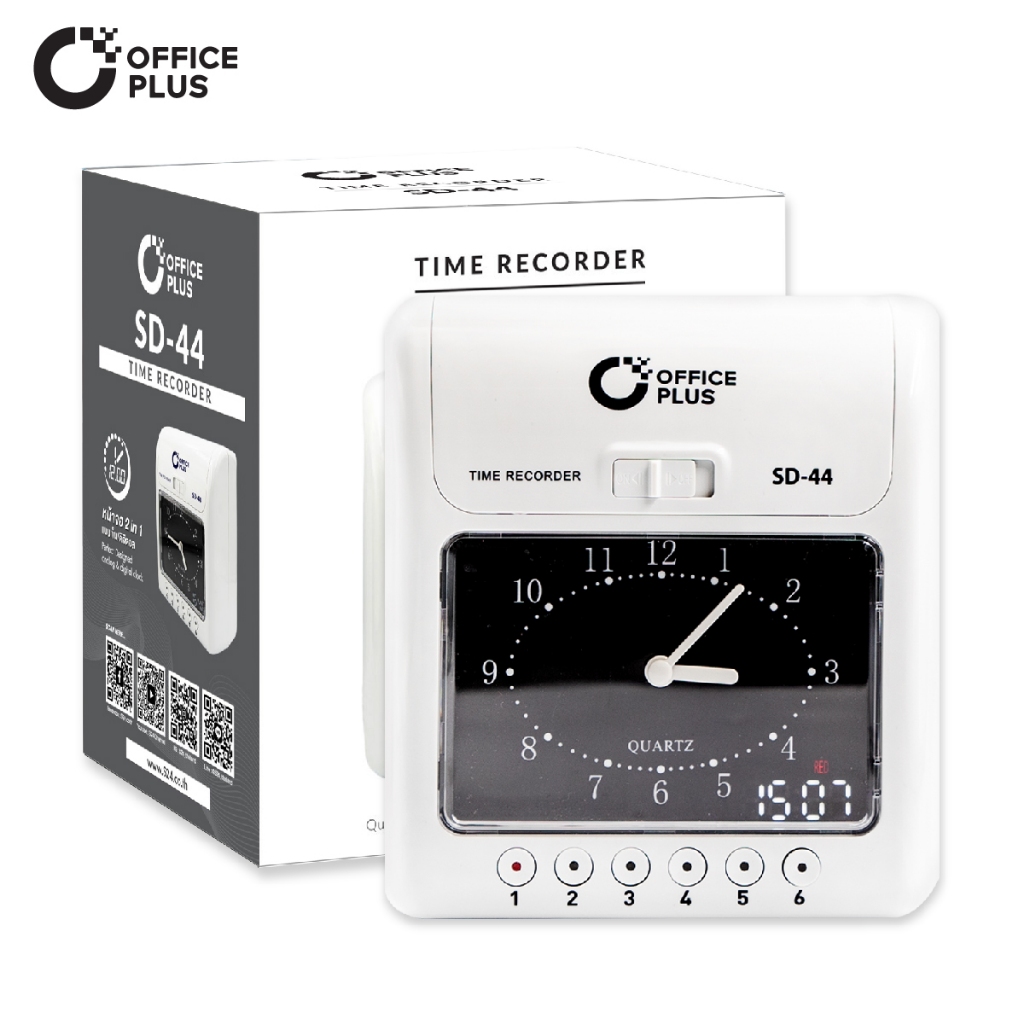 เครื่องตอกบัตร เครื่องตอกเวลาพนักงาน Office Plus รุ่น SD-44 ฟรี บัตรตอก 100 ใบ + ผ้าหมึก  1 กล่อง