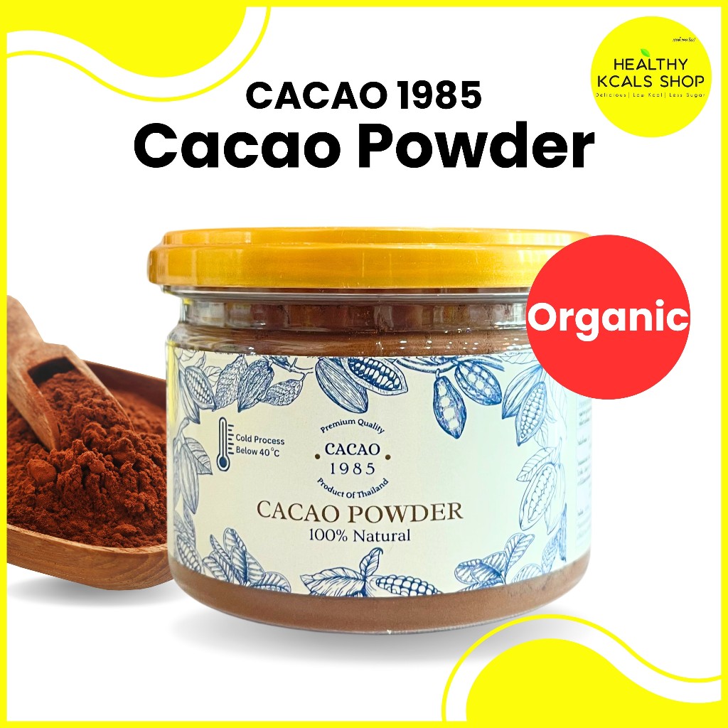 Cacao 1985 ผงคาเคาออร์แกนิคแท้ 100% ขนาด 100 กรัม คุมหิว ลดไขมัน ไม่มีน้ำตาล ไม่มีแป้ง คีโต วีแกนทานได้