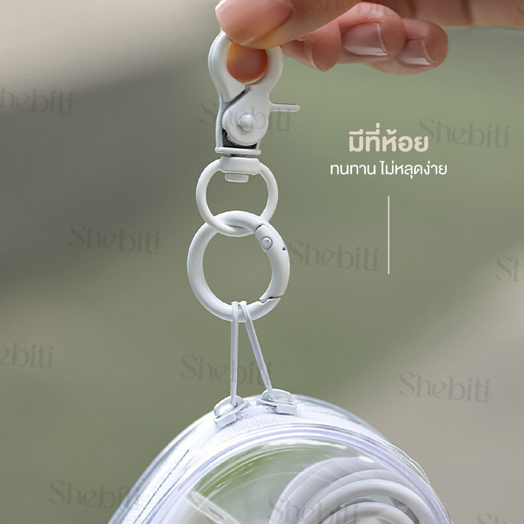 Shebiti FaSoLa Cable storage bag กระเป๋า เก็บสายเคเบิ้ล เก็บของ สายชาร์จ หูฟัง ถุงPVC ใส กระเป๋าเล็ก gatget พกพา