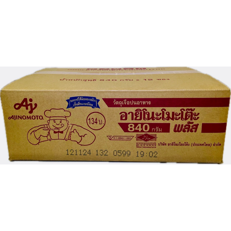 อายิโนะโมะโต๊ะ พลัส 840 กรัม (ยกลัง) Ajinomoto plus