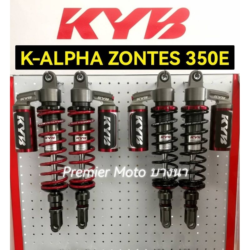 KYB Zontes 350E​ K-Alpha 360 mm โช๊คแก๊ส แบรนด์ญี่ปุ่น ของแท้