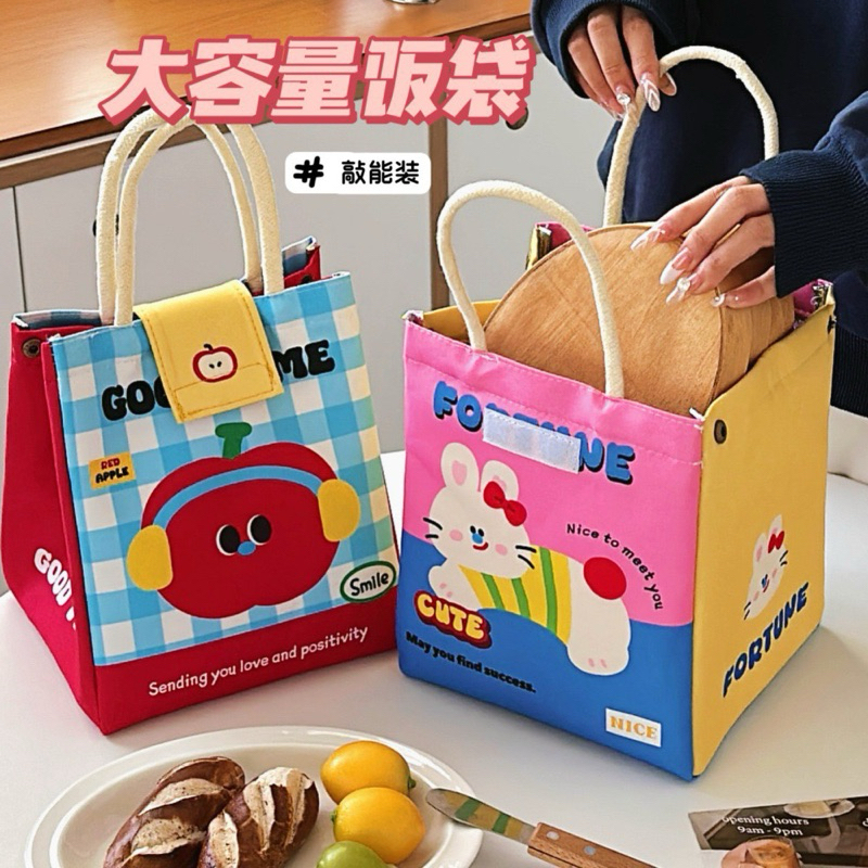 พร้อมส่ง🪼 กระเป๋า ถุงหิ้ว น่ารัก เก็บความเย็น กระเป๋าอเนกประสงค์ กระเป๋าใส่ของ