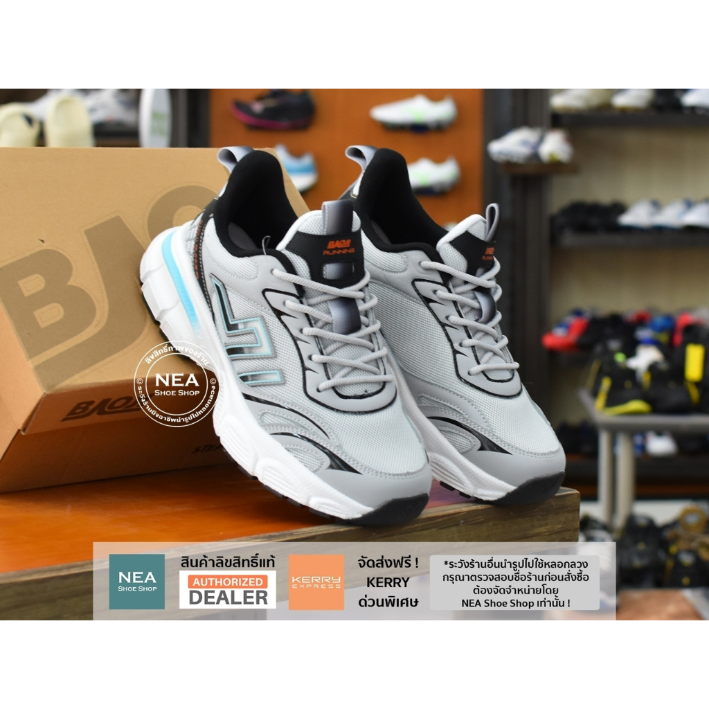 [รุ่นใหม่ มาแรง] Baoji 826 Run Stars [M] NEA รองเท้าผ้าใบ ผู้ชาย บาโอจิ แท้