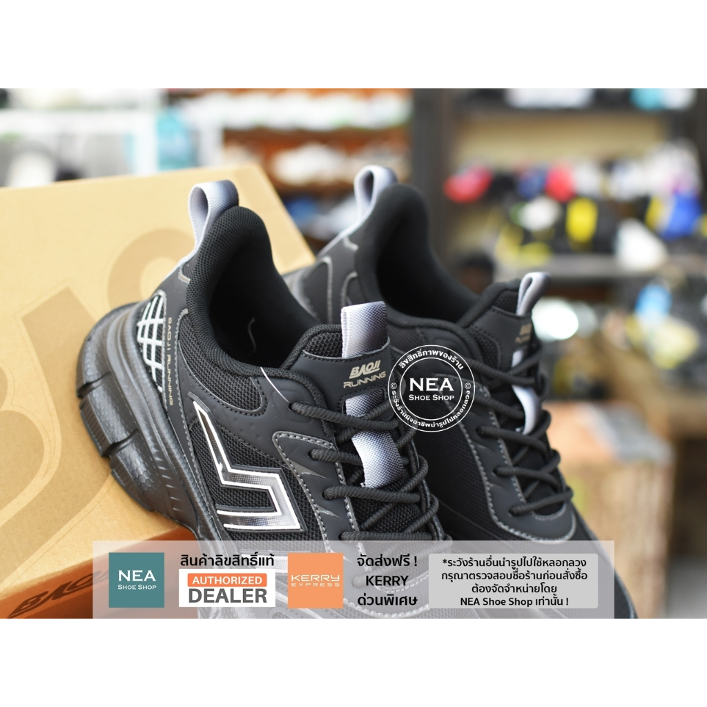 [รุ่นใหม่ มาแรง] Baoji 826 Run Stars [M] NEA รองเท้าผ้าใบ ผู้ชาย บาโอจิ แท้