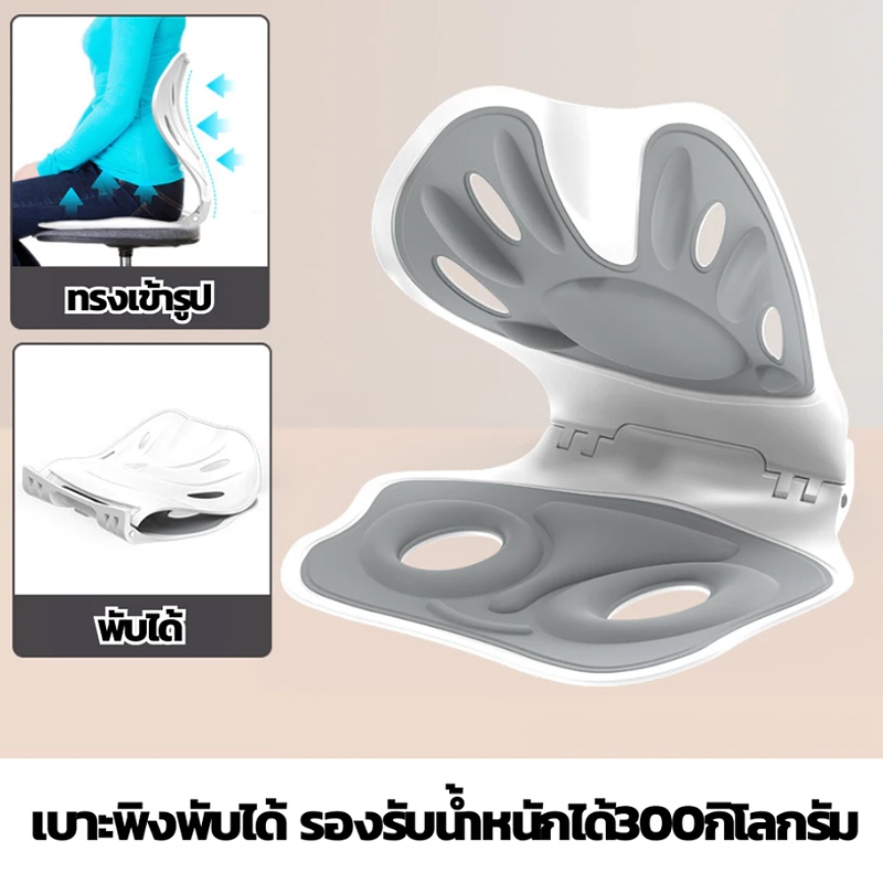 Happylife เบาะรองเอวพับได้ เบาะรองนั่งเพื่อสุขภาพ เบาะรองนั่ง เบาะรองหลัง เก้าอี้