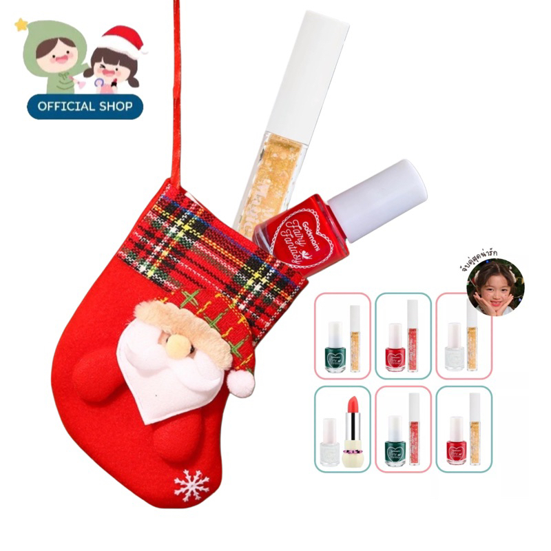 [เซ็ตมินิ] Godmami ชุดมินิเครื่องสำอางต้อนรับเทศกาลคริสต์มาส Happy Christmas