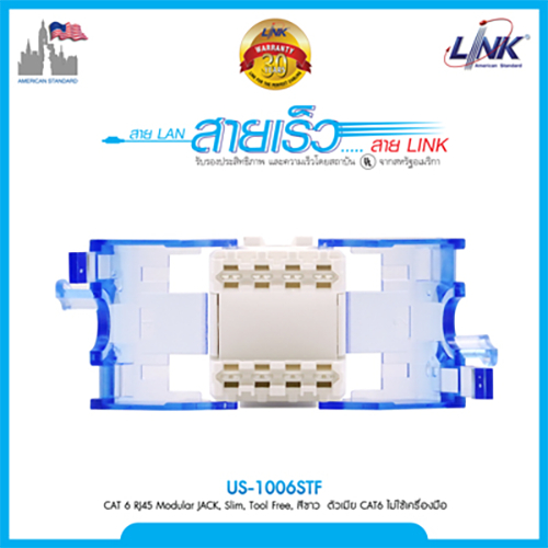 Link US-1006STF CAT 6 RJ45 Modular Jack Unshield, Slim Tool Free, White Color