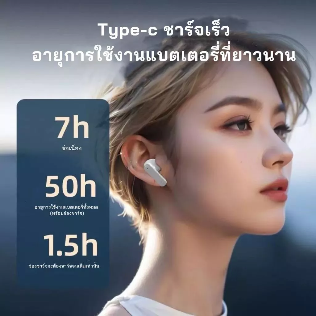 STEREO TWS 5.4 หูฟังไร้สาย สัมผัสอัจฉริยะ แบตอยู่นาน thumbnail 6