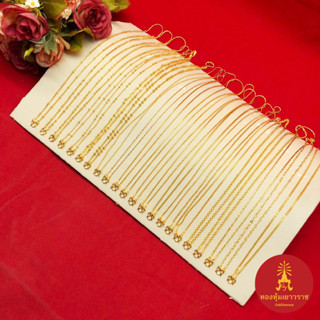 สร้อยคอทอง คละแบบ ลายโซ่ คตกิตเล็ก คั่นเม็ด กระดูกงู ไข่ปลา …