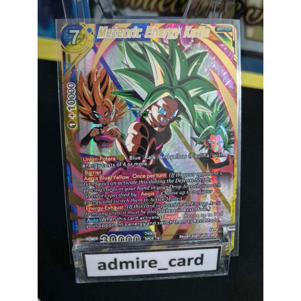 Dragon Ball Super Card Game Meteoric Energy Kefla BT7-121 SPR การ์ดดราก้อนบอล