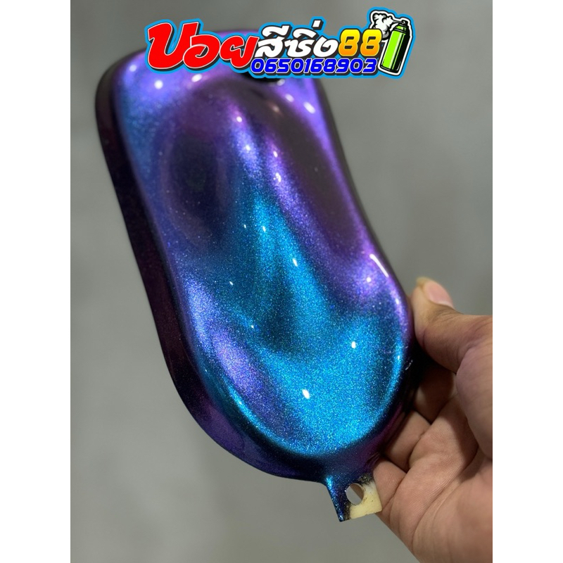 สีเอฟเฟค (เลือกสีก่อนสั่งซื้อ)แบบสเปรย์