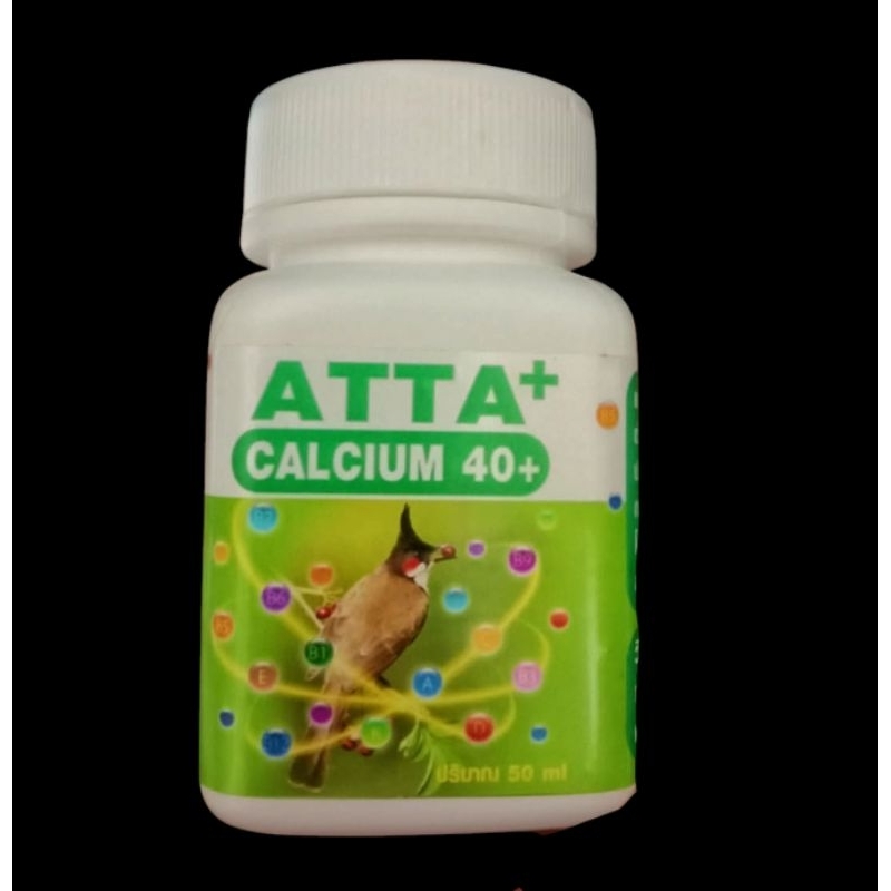 แคลเซียม (ชนิดผง) สำหรับนก D Nutrical