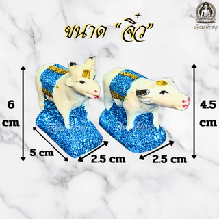ตุ๊กตาวัวควาย จิ๋ว ไหว้บูชาศาลตายาย ศาลพระภูมิ เนื้อเรซิน (6*5)