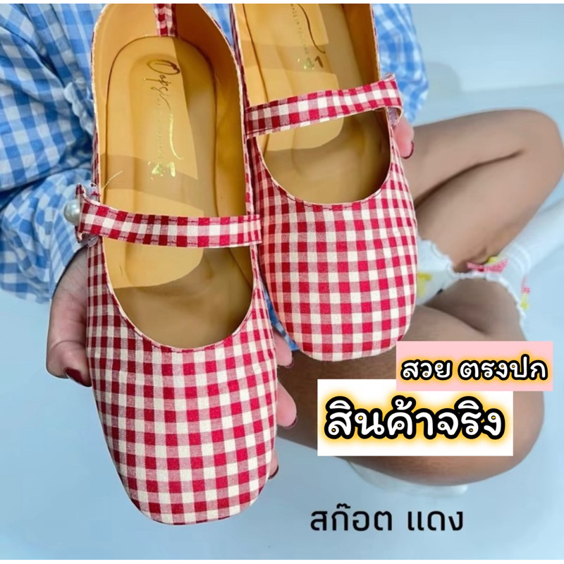 รองเท้าไซส์ใหญ่41-47🍒คัทชูแมรี่เจนสก็อตตารางรุ่นใหม่ล่าสุด🍒 ไซส์ใหญ่พิเศษ 46-47 ก็มานะคะ 🎈🎁พร้อมส่งทุกวันเลยจ้า🚚