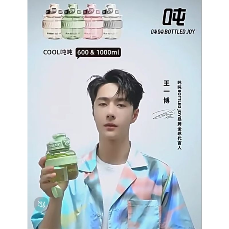 BOTTLED JOY หวังอี้ป๋อ ขนาด 0.6L สีเขียว