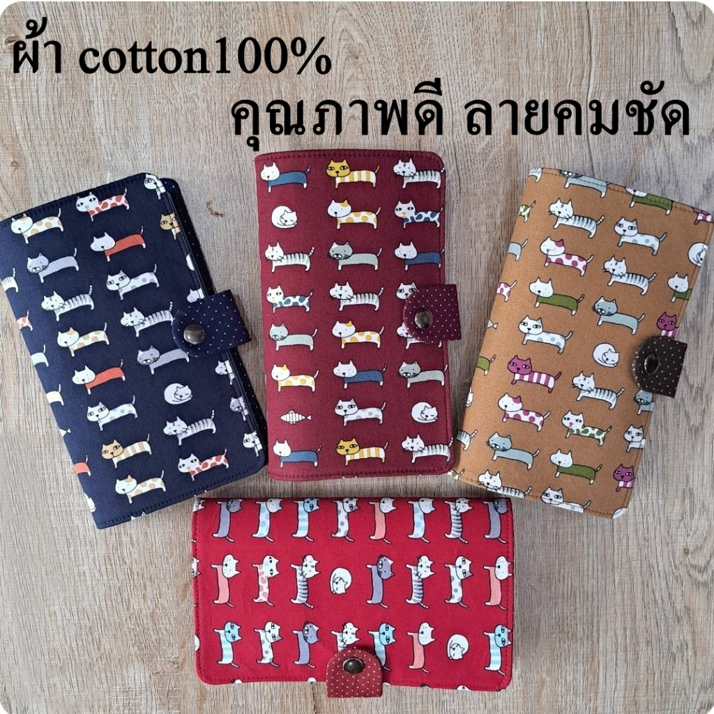 Nicegood กระเป๋าใส่สมุดบัญชีธนาคาร ใส่ได้12เล่ม คุณภาพดี รูปแบบสวย ทนทาน