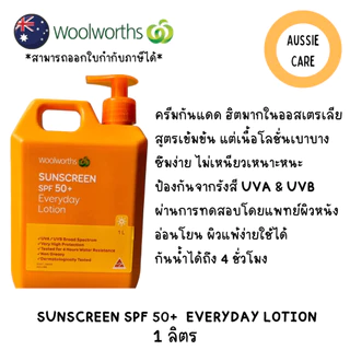 Woolworths Everyday Sunscreen SPF 50+ 1000 ml