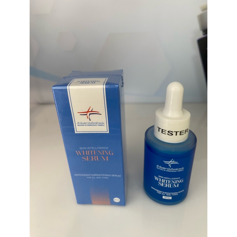 เซรั่มไวท์เทนนิ่ง ฝ้ารอยดำตำรับสถาบันผิวหนัง30ml