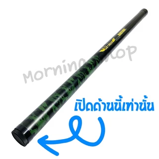 [ส่งในไทย] ไม้ส้าว สำหรับต่อนก BlueStorm [รุ่นใหม่]