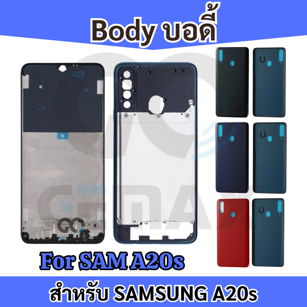 บอดี้ชุด สำหรับ SAMSUNG A20s ฝาหลัง + แกรนกลาง ปุ่มสวิทซ์ข้าง Full Body Housing For SAM A20s