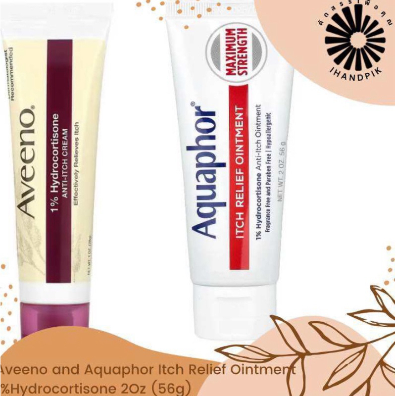 (Exp.03/26) ไฮโดรคอร์ติซอล แพ้ผื่นคัน แมลงกัดต่อย แพ้โลหะ Aveeno, 1% Hydrocortisone, Anti- Itch Crea