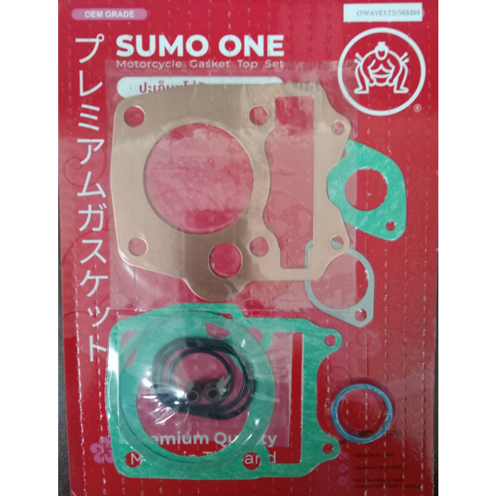 ปะเก็นตราซูโม่วัน เกรดA WAVE125 56mm ชุดเล็กแต่งทองแดง