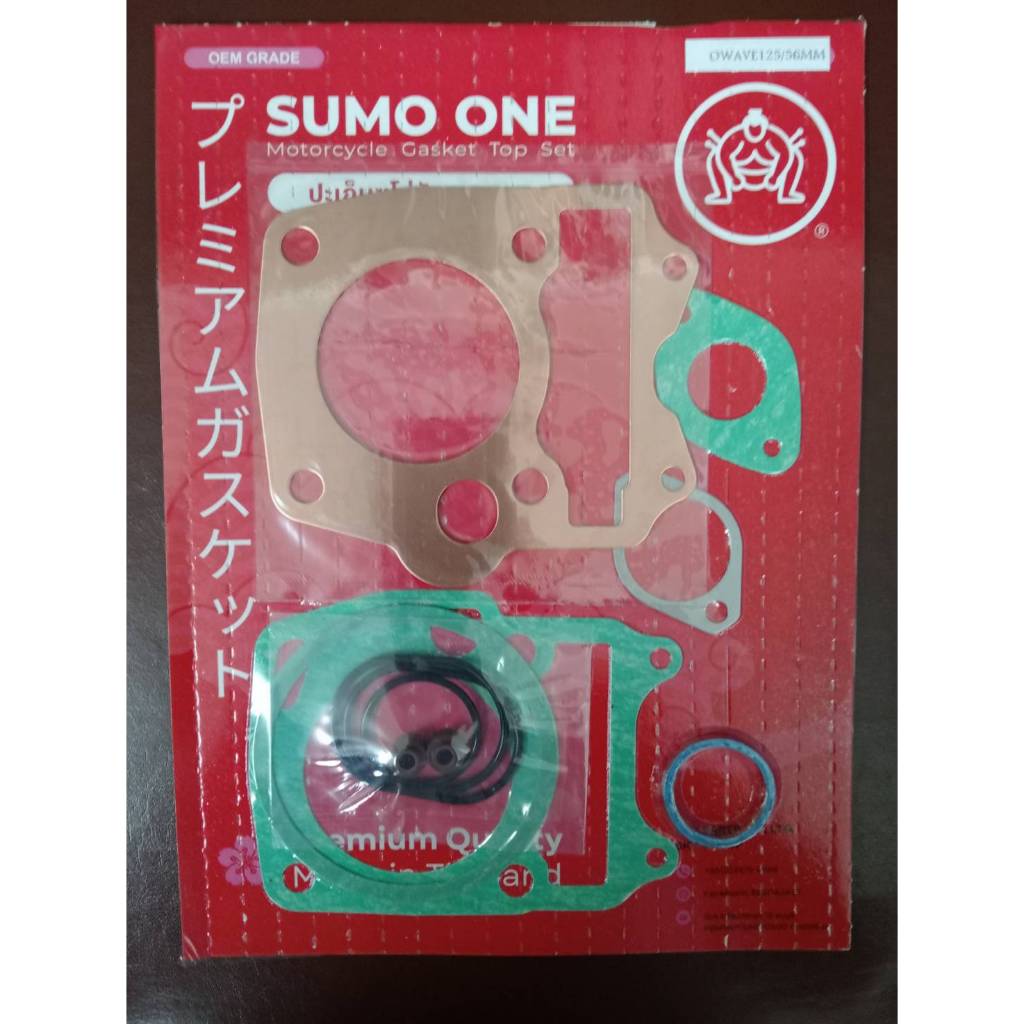 ปะเก็นตราซูโม่วัน เกรดA WAVE125 56mm ชุดเล็กแต่งทองแดง - รูปที่ 2