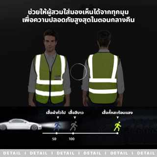 allgen เสื้อกั๊กสะท้อนแสง ใช้ในงานจราจรกลางคืน สวมใส่สบาย ระบายอากาศได้ดี